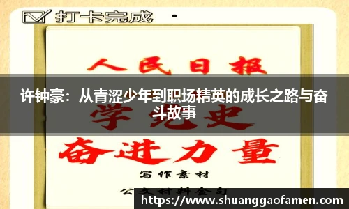 bevictor伟德